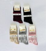 پک ۵ تایی ساقدار جردن ساده برجسته